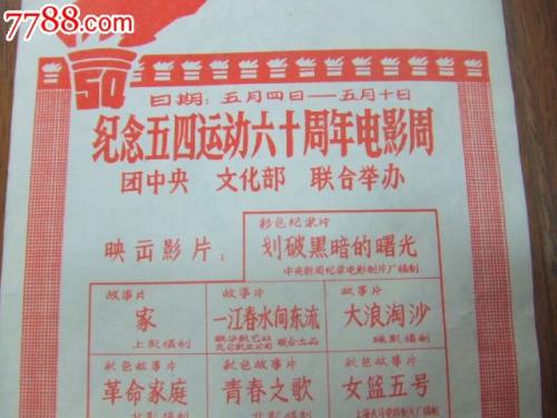 办理四级成绩单